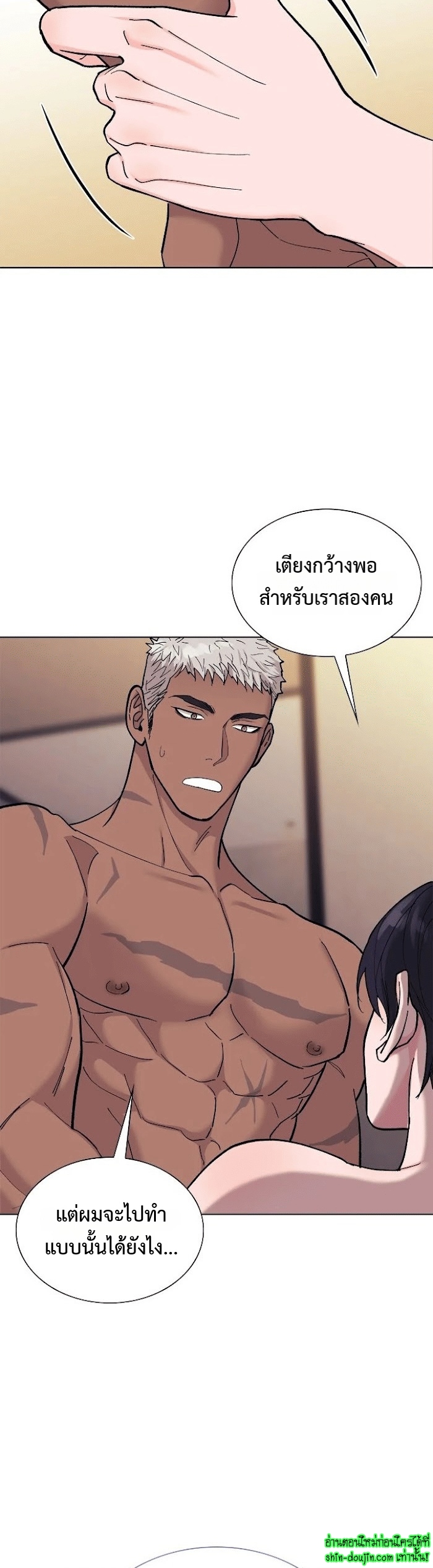 Wet dessert EP 14
